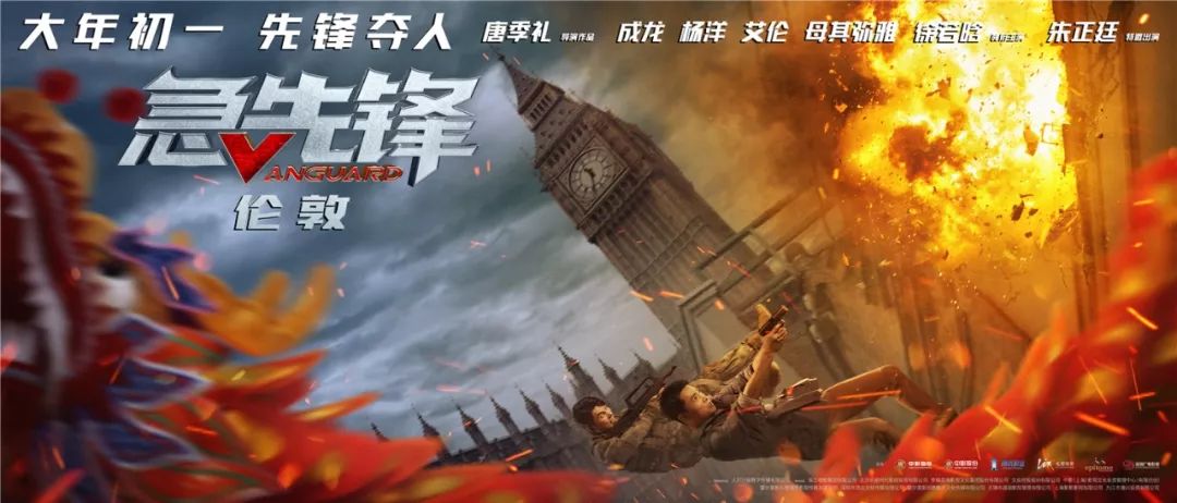 定档2024年春节电影,定档2024年的电影