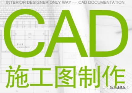 cad建筑制图标准及颜色,cad建筑制图规范标准说明怎么写