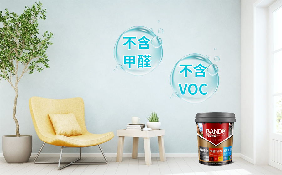 项目案例鉴赏·南太平洋上的七彩墙衣