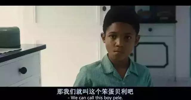 贝利传奇的诞生决赛,becomingalegend完整版出自哪里