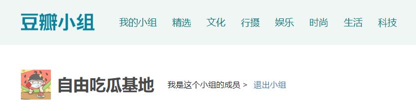 【吃瓜er新手指引】国内八卦论坛指路帖