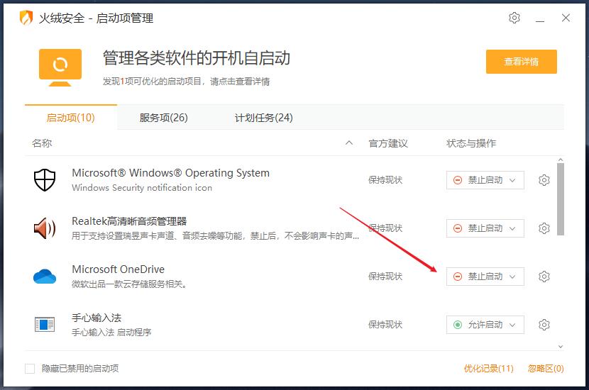 新买的笔记本可能有用过的怎么办,新买的笔记本不用插电就开机