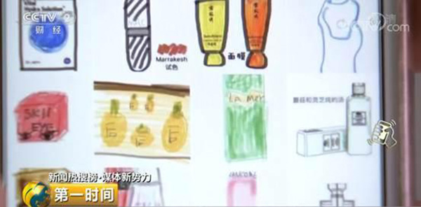 电商法出台代购,电商法细则出来了吗