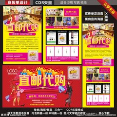 代购的末日,代购的末日来临