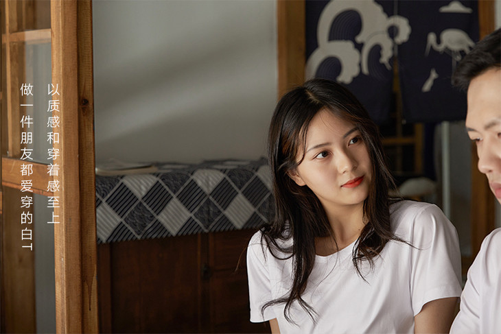 无印良品的白t恤测评 (无印良品的白t怎么样)