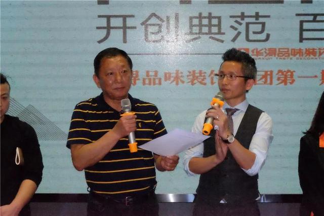 问“CHU”？华浔第一期“青干班”为你揭秘！