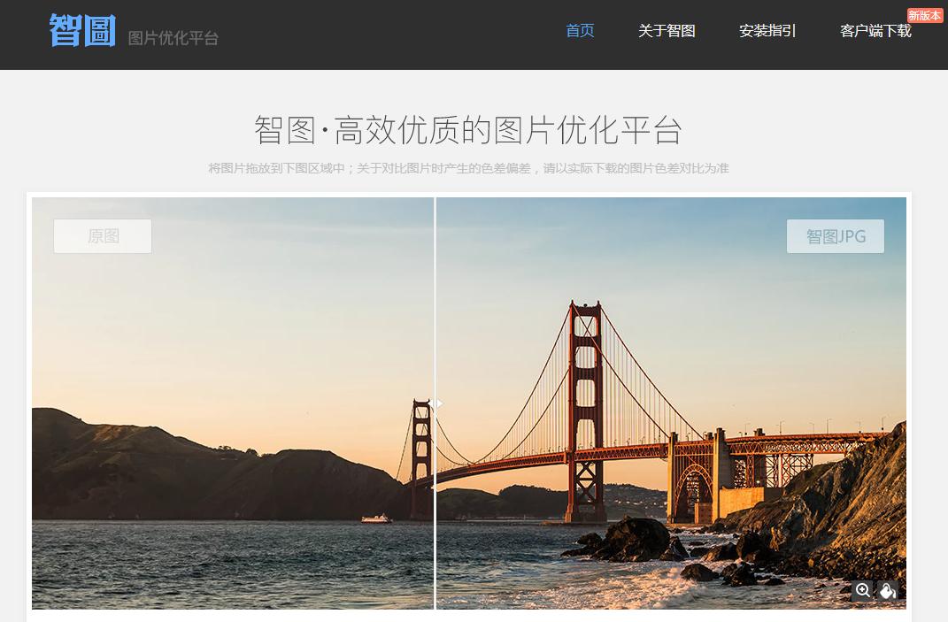 做了4个小时的ppt,关于ppt的一些实用技巧