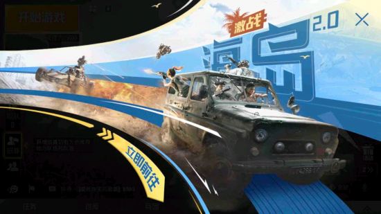 和平精英海岛地图最新版本,和平精英海岛地图3.0大更新