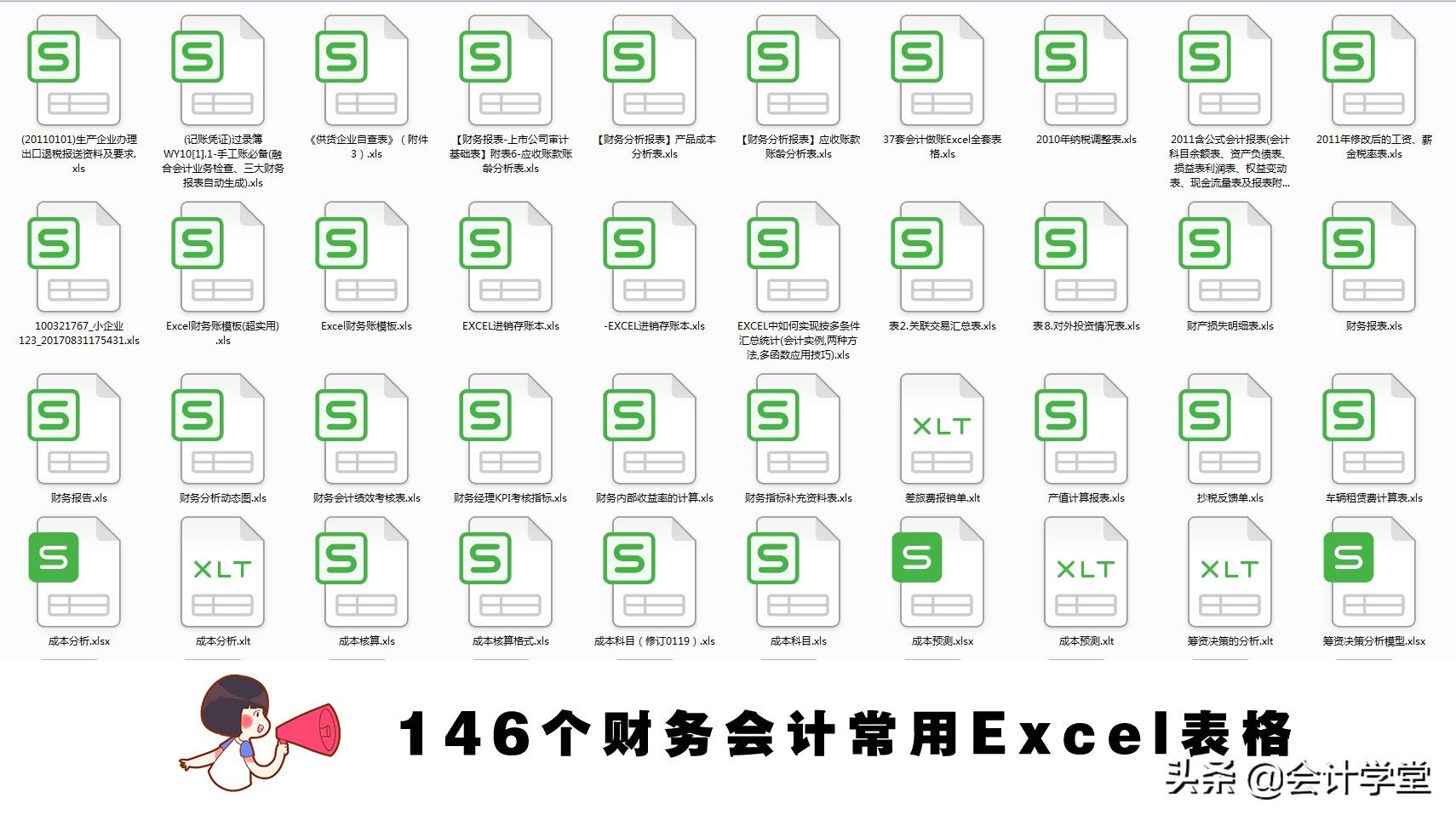 资本公积属于什么科目借贷方向呢,会计科目资本公积是什么意思