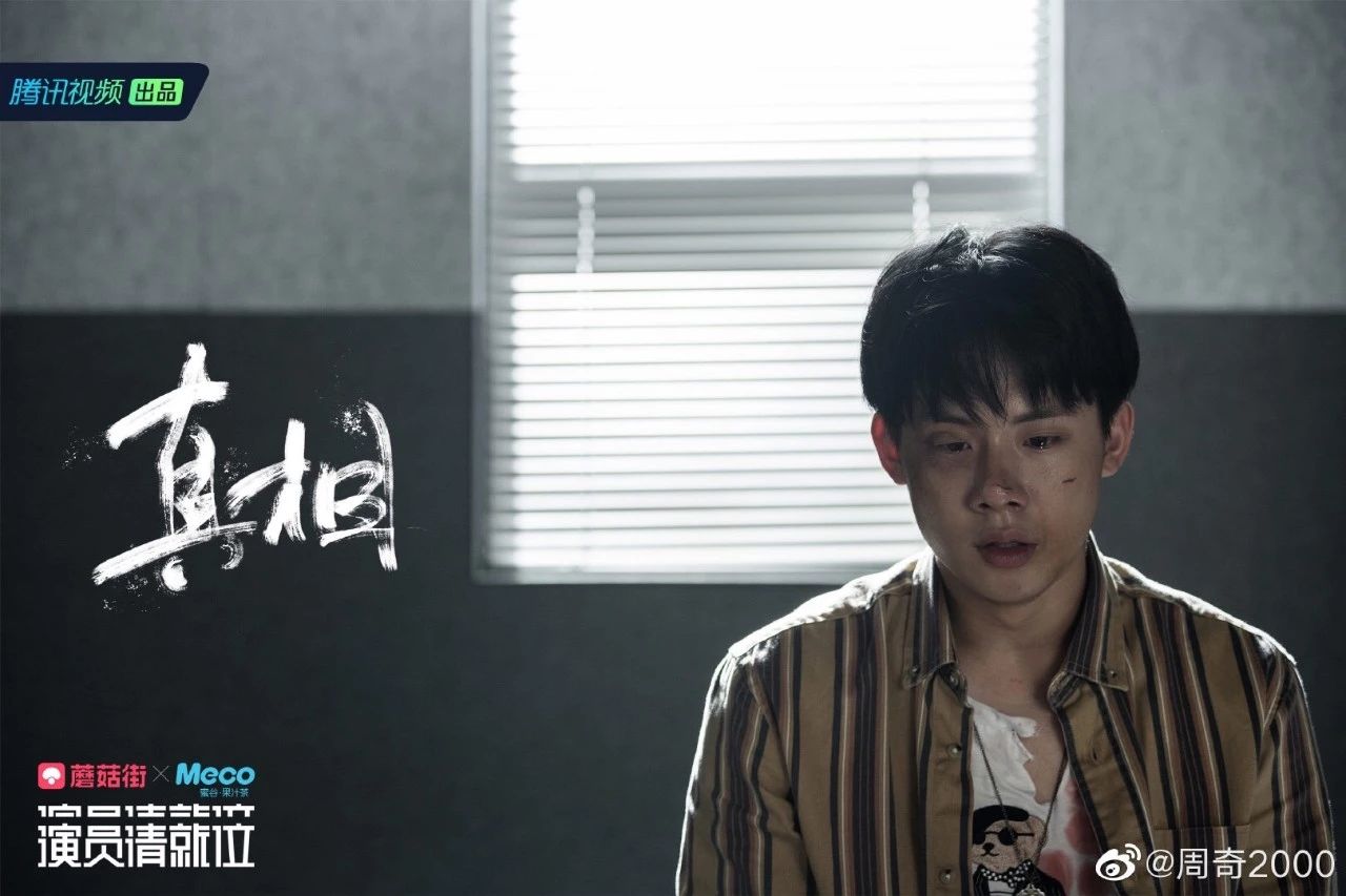 北电复试明星,北电复试表演专业成绩