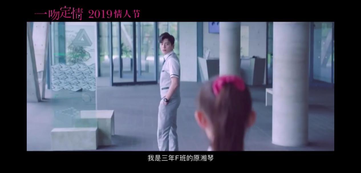 一吻定情原湘琴爸爸林允版 (王大陆林允一吻定情最后一段吻戏)