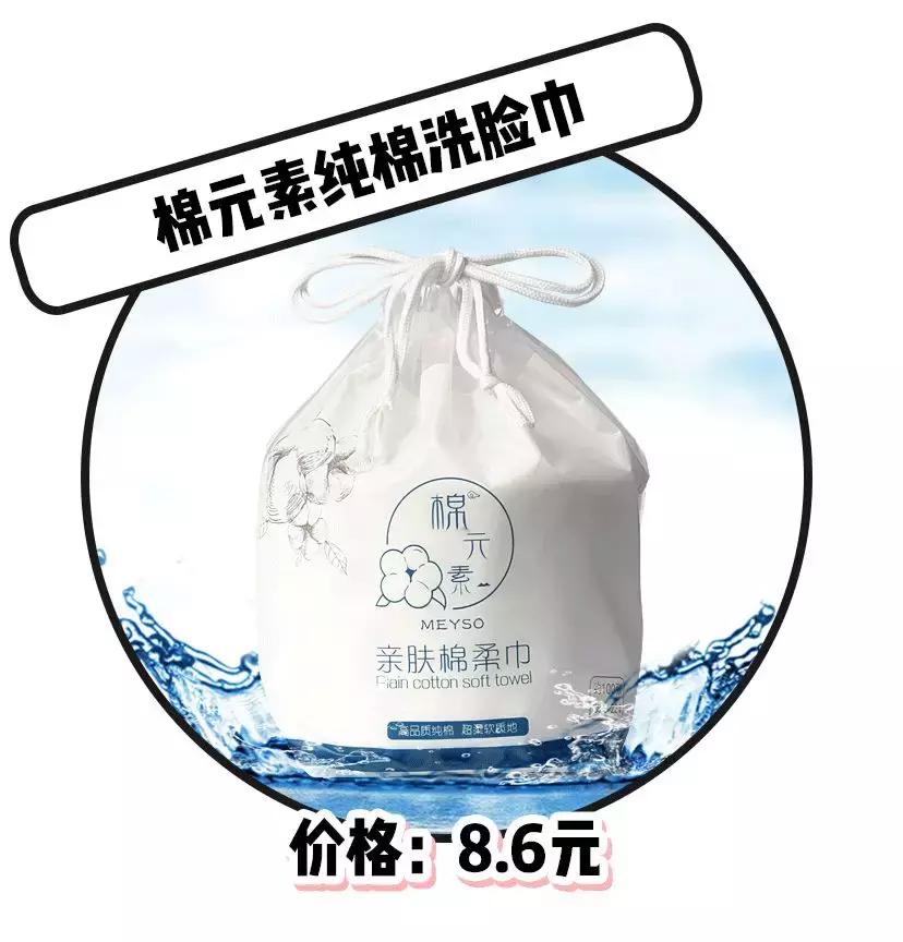 7元以下的好物,低至七块钱的好物