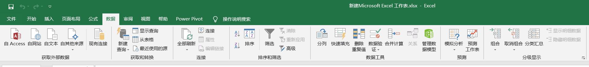 win10excel表格切换窗口快捷键,excel表格有ctrl+e的快捷键