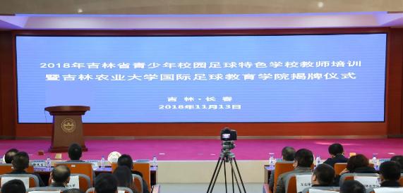 吉林农大在吉林招生,吉林农大招生部