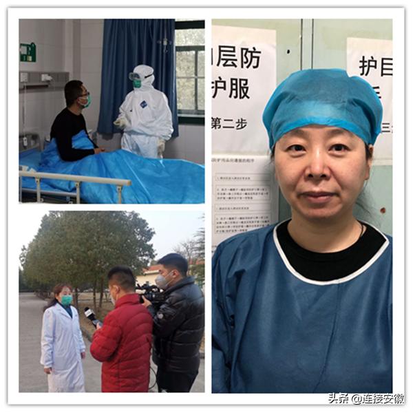 安徽战疫先锋事迹,致敬一个战役中的她