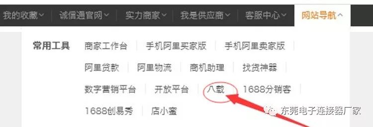 淘宝恶意投诉盗图,怎么避免厂家投诉盗图