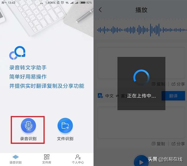 职场免费学习提升自己的app,职场app哪个最好用