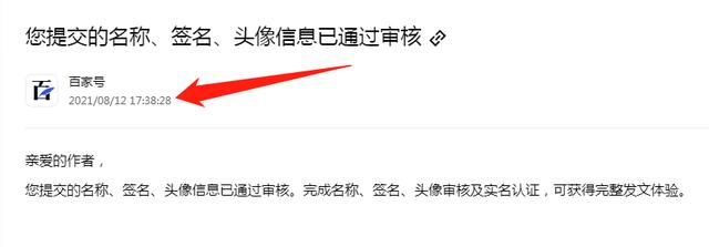 百家号视频原创标签审核多久,百家号发布视频审核不通过的原因