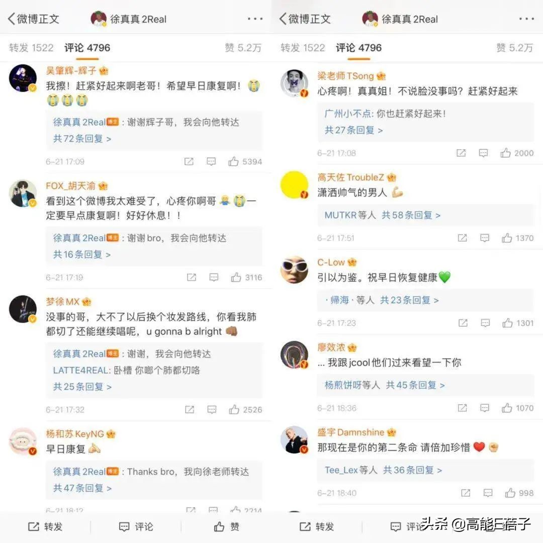 rapper被感动哭,rapper伤人事件