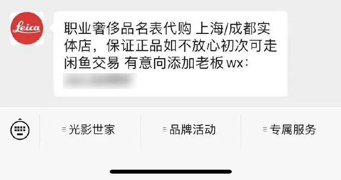 谭松韵青春有你,谭松韵喜提新代言