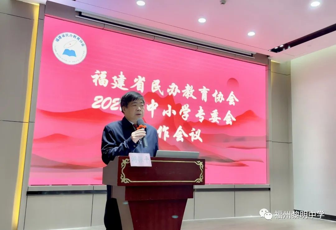 民办教育行业委员会工作规则,2024年民办教育协会