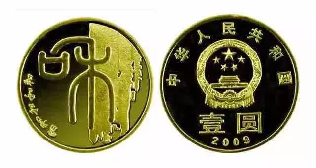 113纪念币,纪念币113枚购买