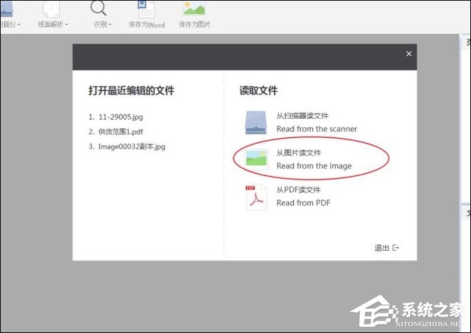 干货集,干货excel的15个技巧