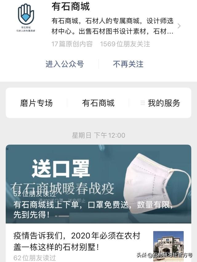 天然石材纹路,天然石材的光泽