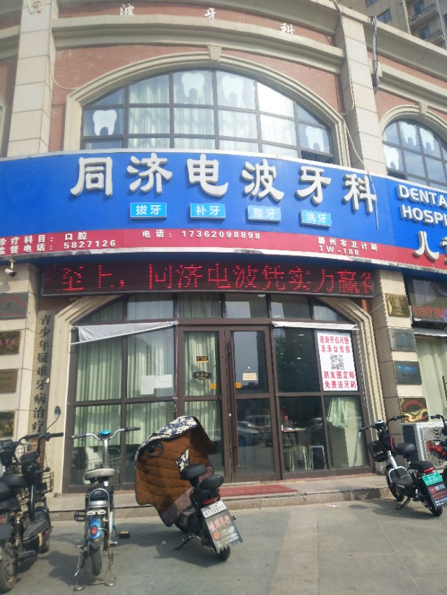 服务人民大众,情系民生服务大局