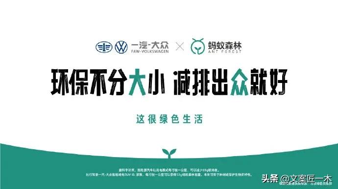 好的创意都是别人的,创意就是与众不同的想法