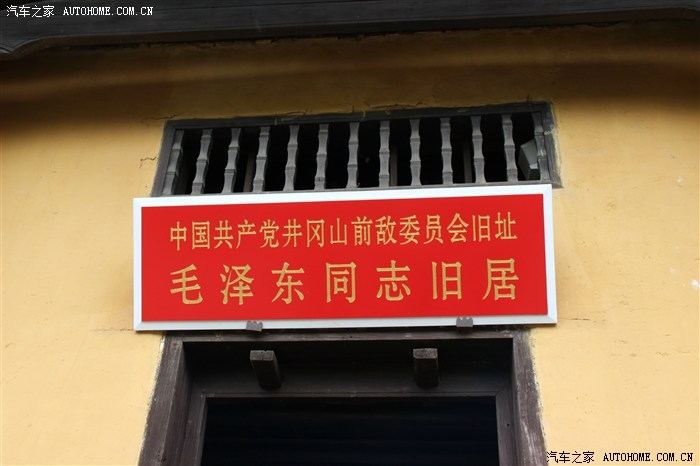 革命圣地～井冈山线路行程详细介绍-感受革命情怀～亲近山水美景