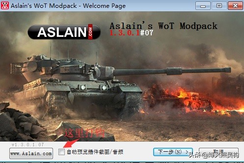 坦克世界俄服视频集锦,坦克世界俄服新手指引