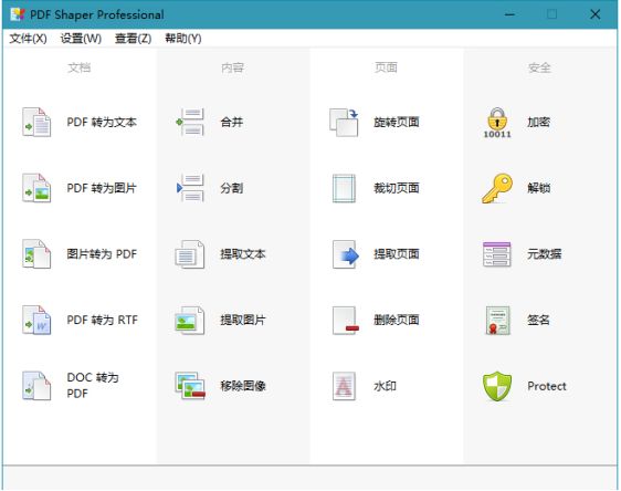 电脑有什么值得推荐的软件,有哪些实用的电脑软件值得推荐