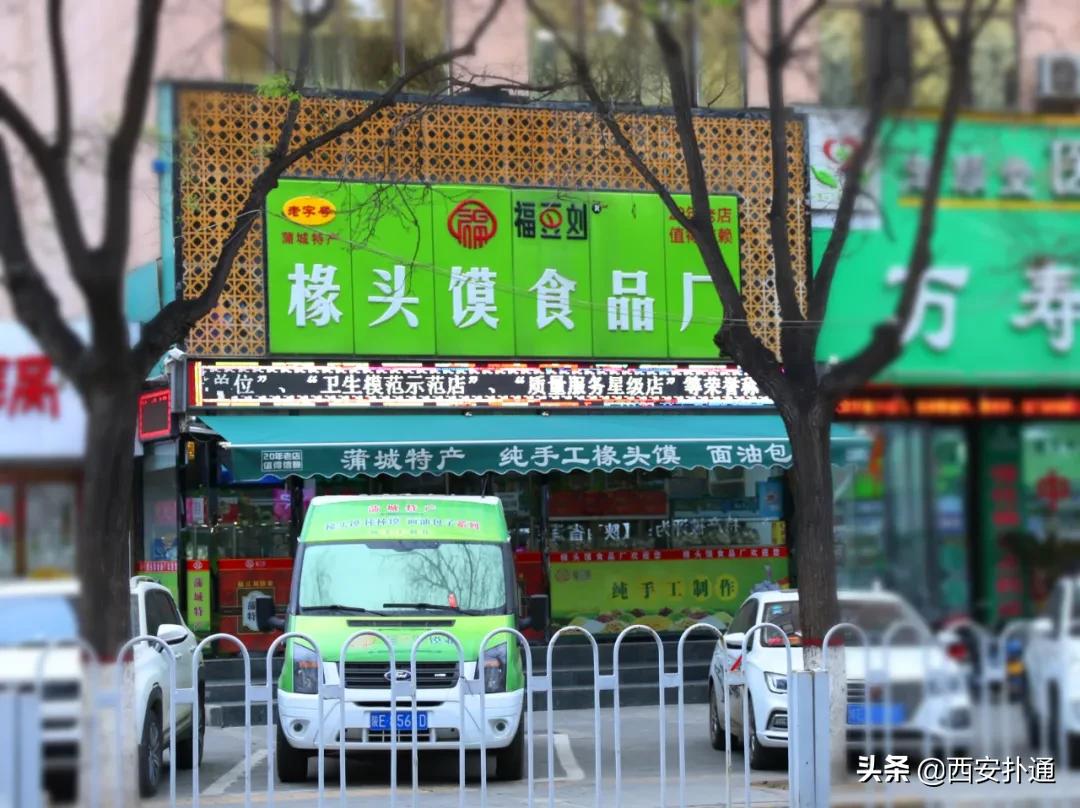 蒲城县好吃的地方推荐晚上,蒲城吃的最多的地方