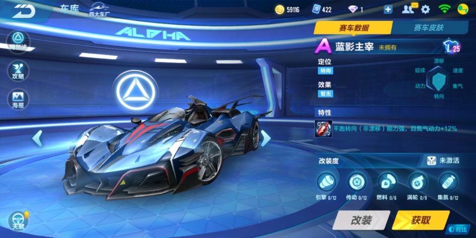 qq飞车手游新手赛车,qq飞车推荐新手赛车