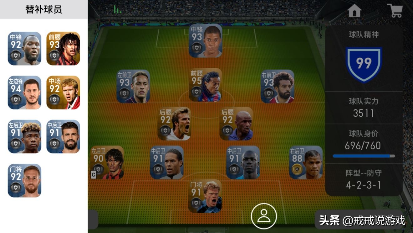 为什么贝克汉姆光头还是帅,贝克汉姆光头帅照