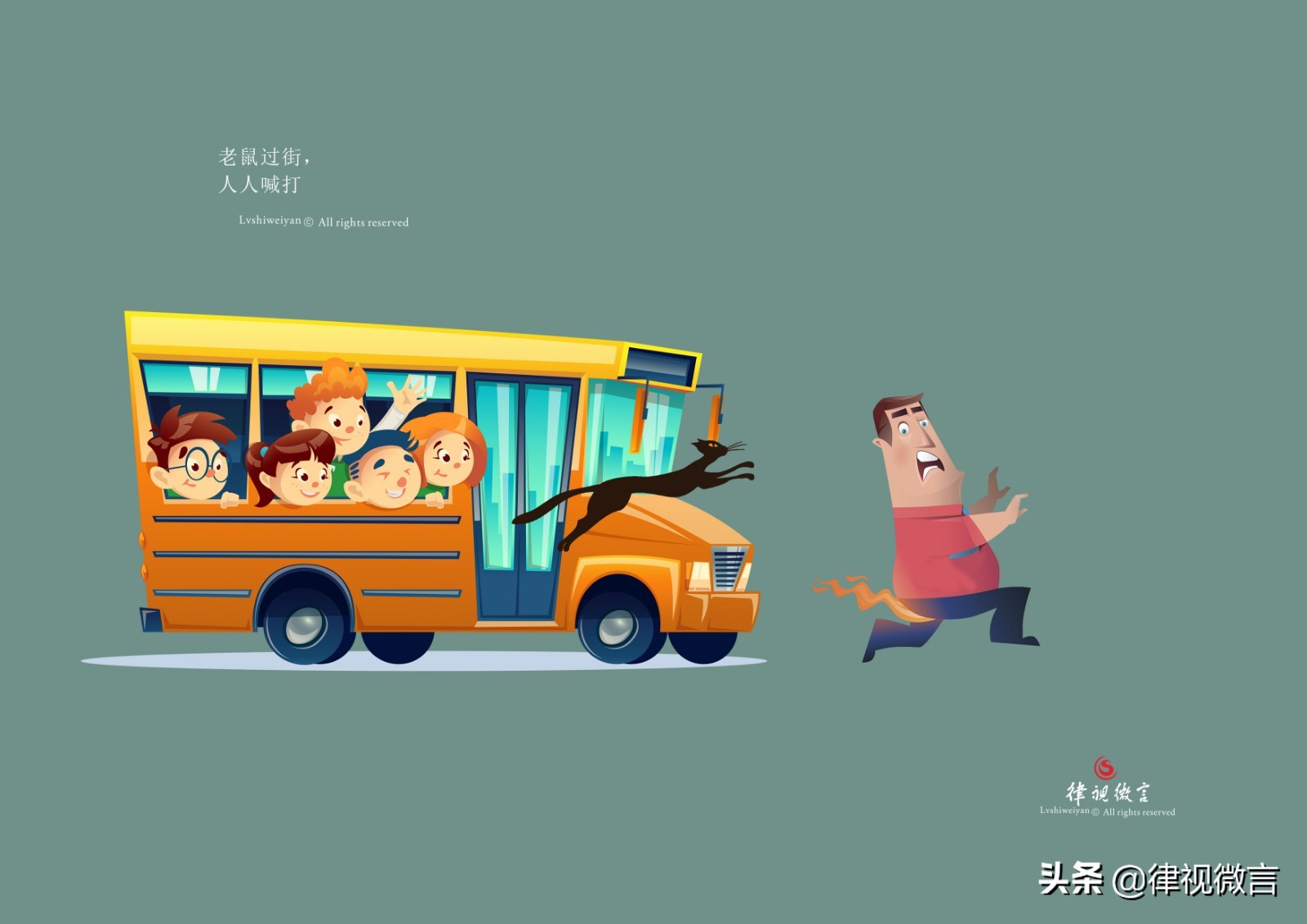 路上遇到小偷正在偷东西怎么处理,在公交车上看到小偷偷东西怎么办