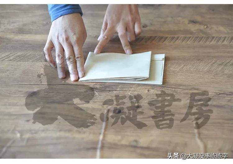 书法五级考级纸怎么折,书法比赛作品纸的折法