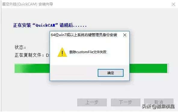 ug安装星空外挂显示无当前文件,星空外挂安装完成后怎么变成中文
