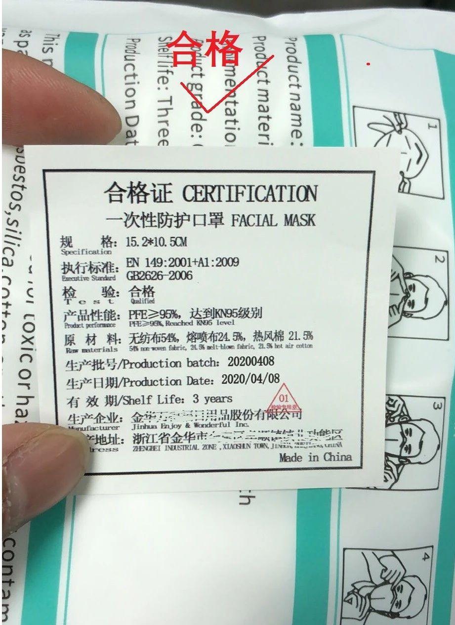 海关出口口罩包装新规定,海关关于出口口罩最新规定