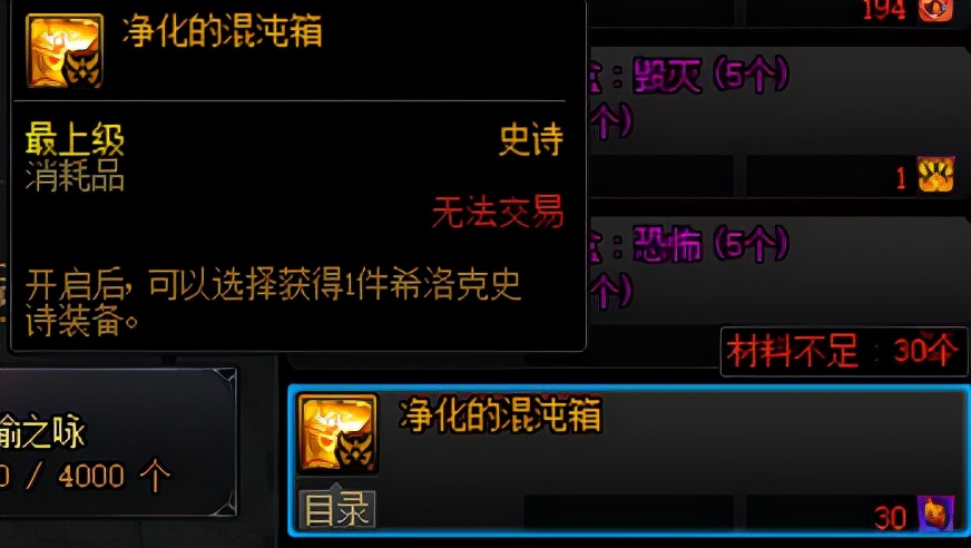 dnf二阶段团本,dnf还剩下几个团本