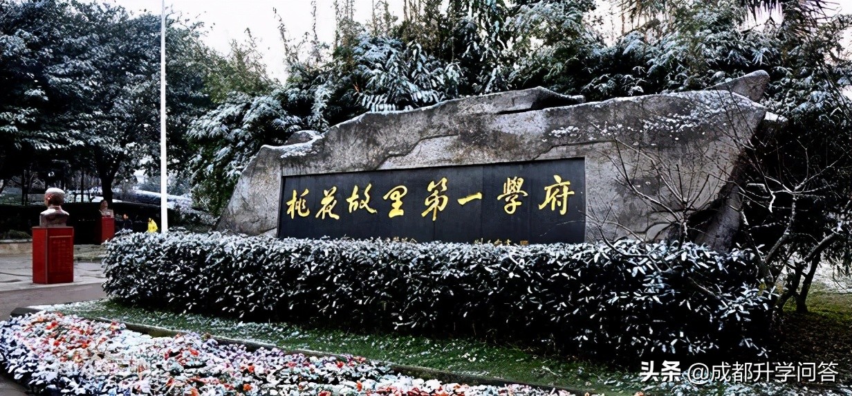 成都市郊县好的高中有哪些,成都郊县高中推荐