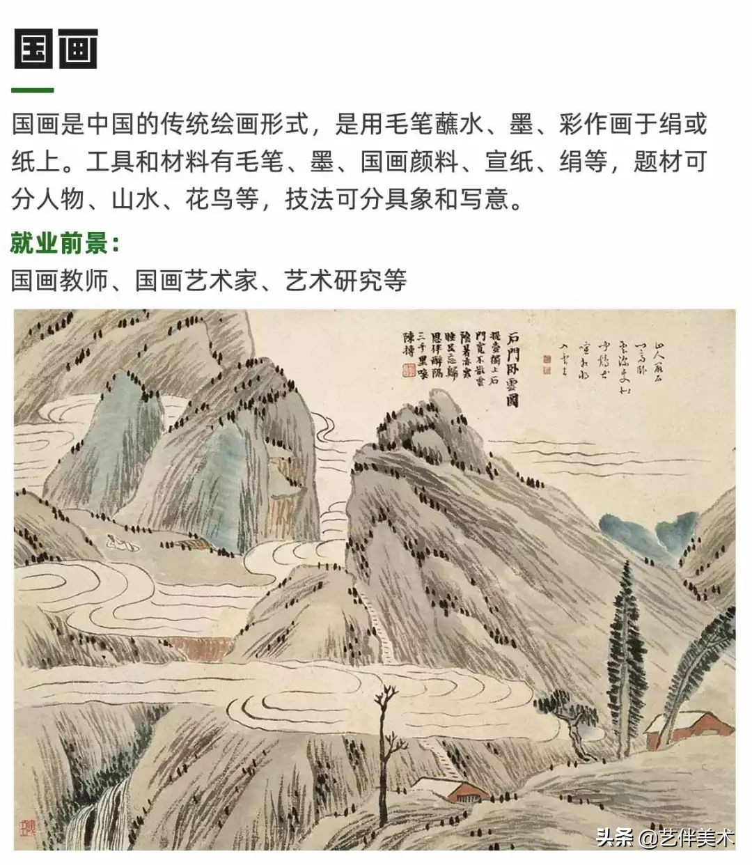 栾树画室官网,栾树画室怎么样