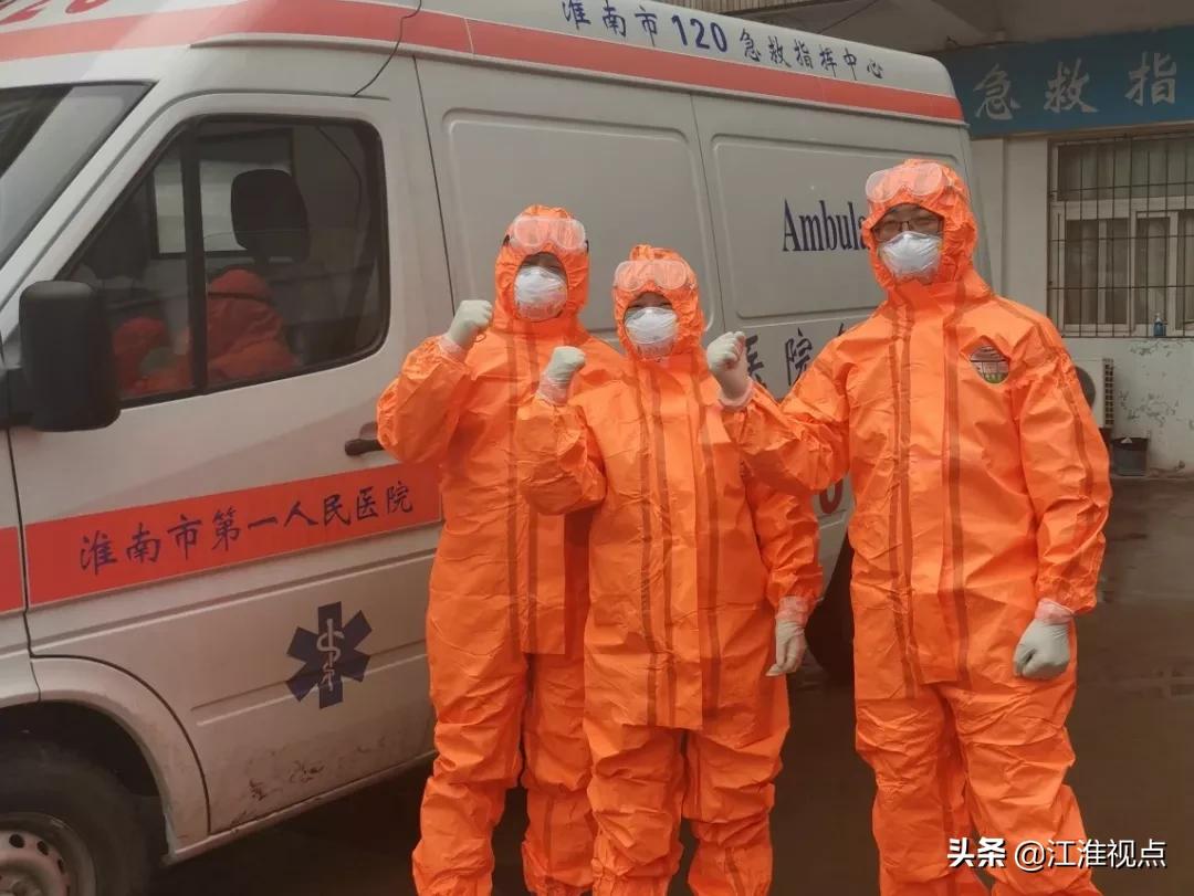 淮南市第一人民医院新冠,淮南市第一人民医院抗疫人员