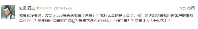 剑王朝的深度解析,剑王朝烂剧