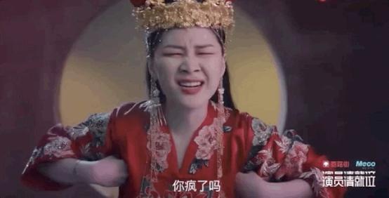 撩男神，炒CP，如此“做作”的金靖真能变成贾玲的接班人？