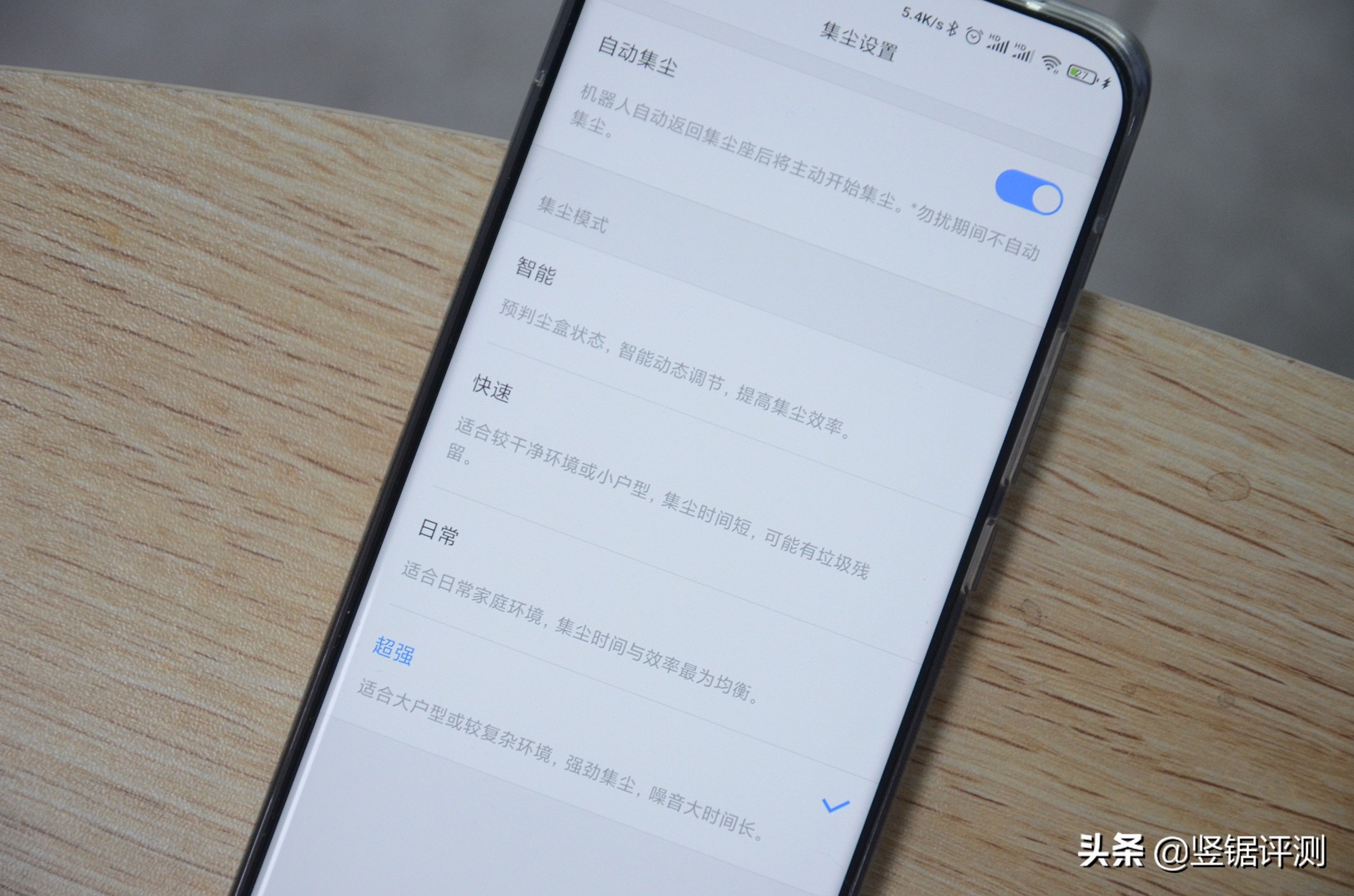 石头自清洁扫地机器人使用方法,石头扫地机器人可以定时清扫吗