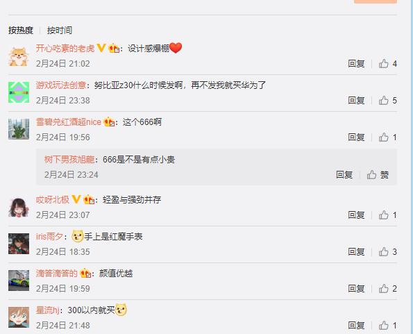 红魔的心率监测,红魔手表足球模式评测