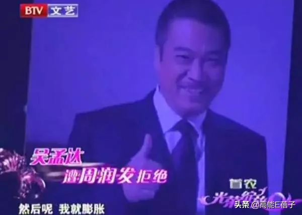 吴孟达重病住院，谢绝朋友联络，7年前曾因心脏衰竭入院抢救