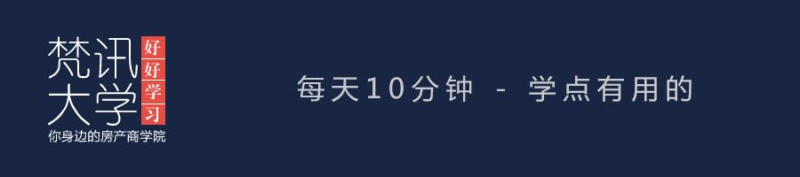 中介为什么要叫你签独家委托,中介签独家委托有什么好处和坏处